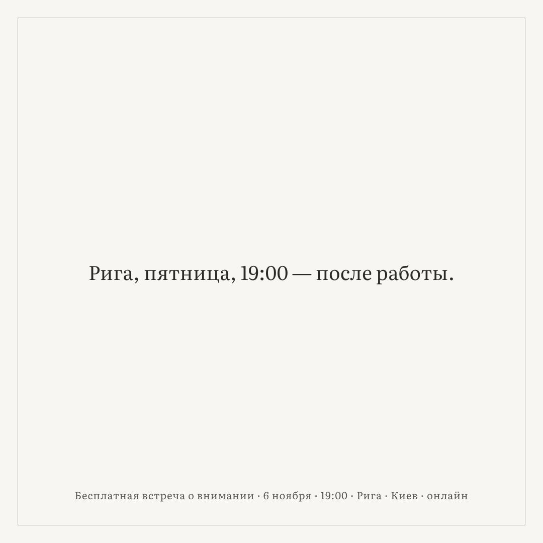 Локальная строка, 1080×1080